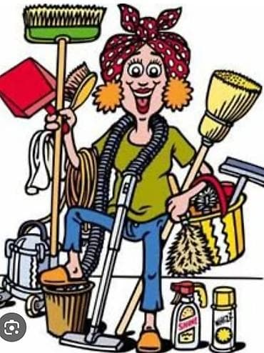Требуется Уборщик