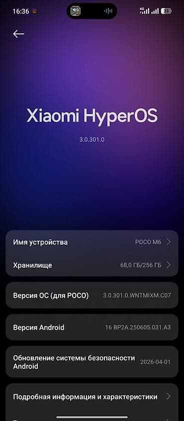стекл: Poco M6, Новый, 256 ГБ, цвет - Черный, 2 SIM — 6