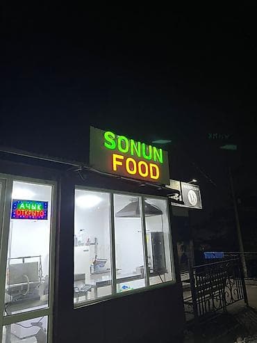 android 2din: Световые вывески и объемные буквы под ключ. - Изготовление наружной — 1