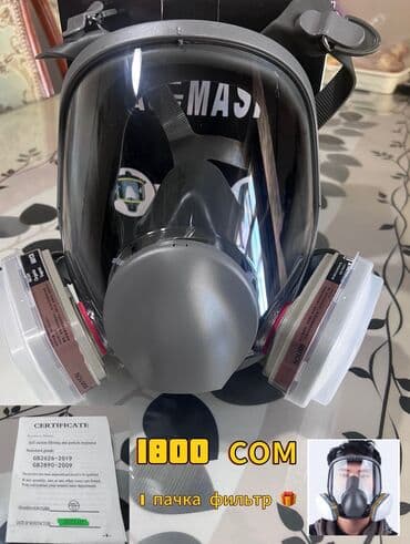 сварочный маска хамелеон: Полнолицевая респираторная маска Респираторная маска Маска респиратор — 2