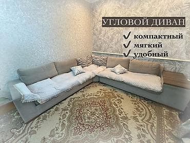 купить диван трансформер 3 в 1: Угловой диван, C подушками — 4