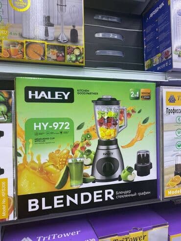 бутылка блендер: Блендер, миксер, Новый — 1