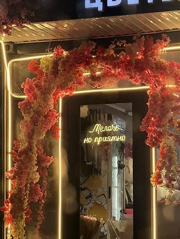 цветы для офиса купить: Продаётся готовый бизнес 📍 Район: Аламединский, 1 линия 	•	Бизнес — 1