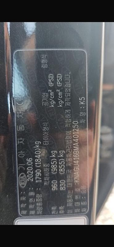 crv 2: Kia K5: 2020 г., 2 л, Автомат, Газ, Седан — 3