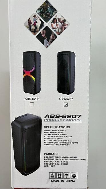 jbl xtreme 3: Портативная акустическая система ABS-6206 - Тип: беспроводная колонка — 2