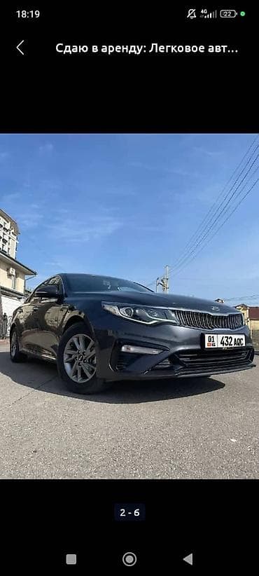 reno duster: Сдаю Kia K5 под такси, Долгосрочно, | Залог, Предоплата — 1