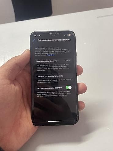 купить очки защитные от компьютера: IPhone X, Б/у, 64 ГБ, Черный, Чехол, 100 % — 5