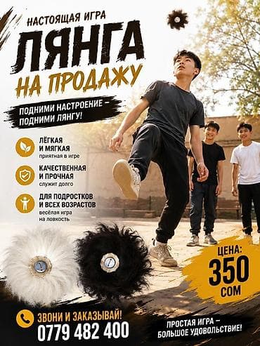 nike tech: Лянга сатылат Баасы 350 сом Ош шаары. Жеткизуу кыргызстан боюнча бар — 1