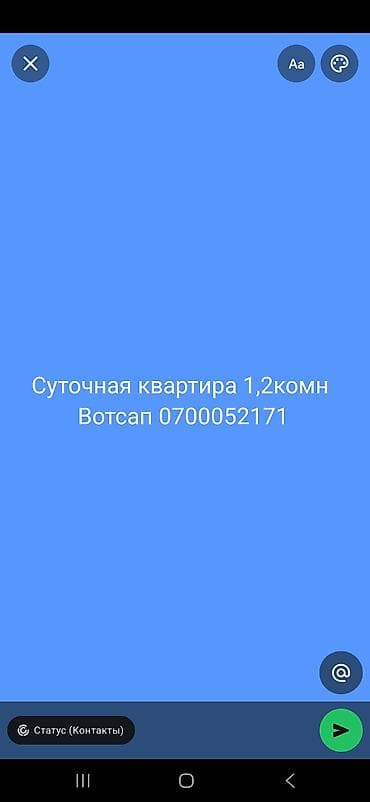 элитка сутки: Посуточная квартира 24/7 в центре — 1