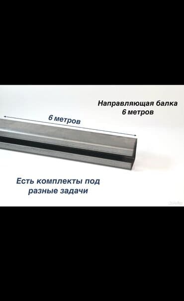 токарь работы: Ширетүү | Дарбаза Кепилдик — 5