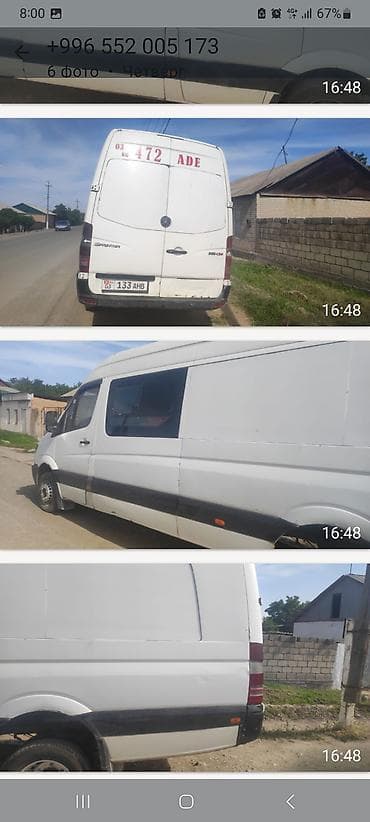 Mercedes-Benz Sprinter грузопассажирский фургон, длинная база, высокий