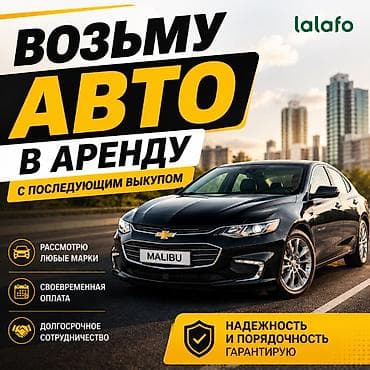 android 2din: Возьму авто в аренду с последующим выкупом. - Рассмотрю любые марки и — 1