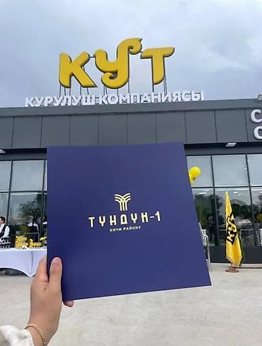капсула дом бишкек: 2 комнаты, 73 м², Элитка, 4 этаж, Готовая ПСО (под самоотделку) — 7
