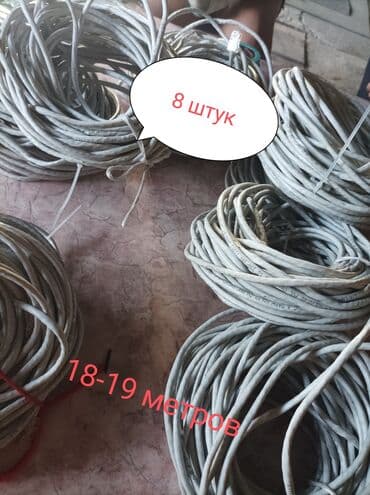 монитор новый: Продаю сетевые кабеля состояние почти новые размеры указаны на фото — 1