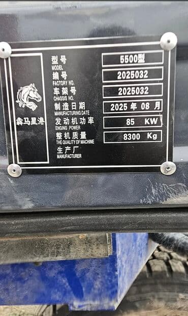 пистолет пена: Бетономешалка, 2024 г., до 7 м3 — 7