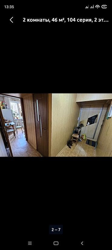 Недвижимость: 2 комнаты, Собственник, С мебелью частично — 2