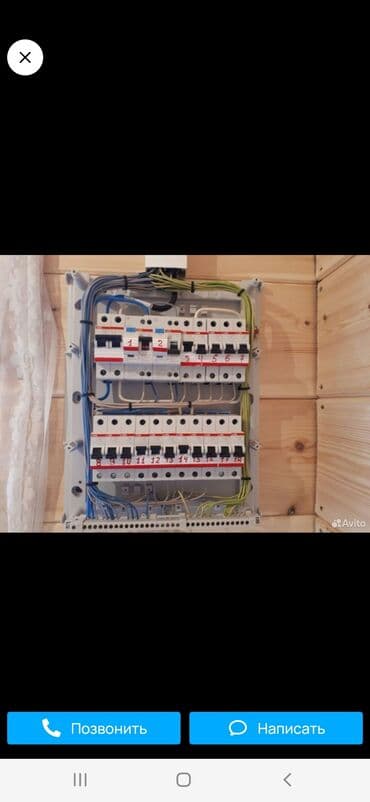 идиш жууганга жумуш: Электрик | Калкандарды орнотуу 6 жылдан ашык тажрыйба — 5