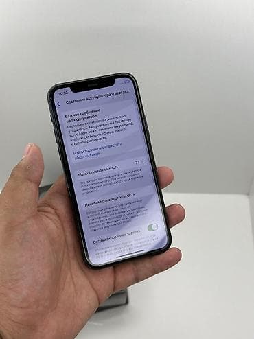 surface pro: IPhone 11 Pro, Б/у, 64 ГБ, Alpine Green, Коробка, 72 % — 7