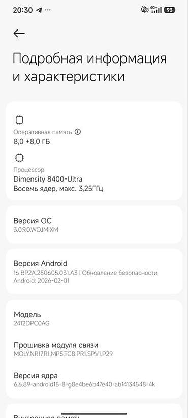 iphone 6s plus 64gb: Poco X7 Pro, 256 ГБ, цвет - Черный — 4
