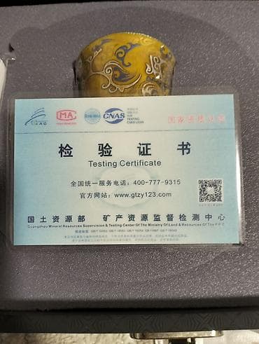 Посуда: Подарочный китайский чайный набор в чемодане, документ подтверждает — 4