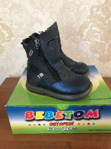 Ортопедическая обувь 25 размер