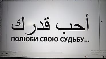 Интернет реклама: | Трафареты, | Разработка дизайна — 2