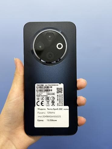 Tecno Spark 30C, 128 ГБ, цвет - Черный, В рассрочку, 1 SIM