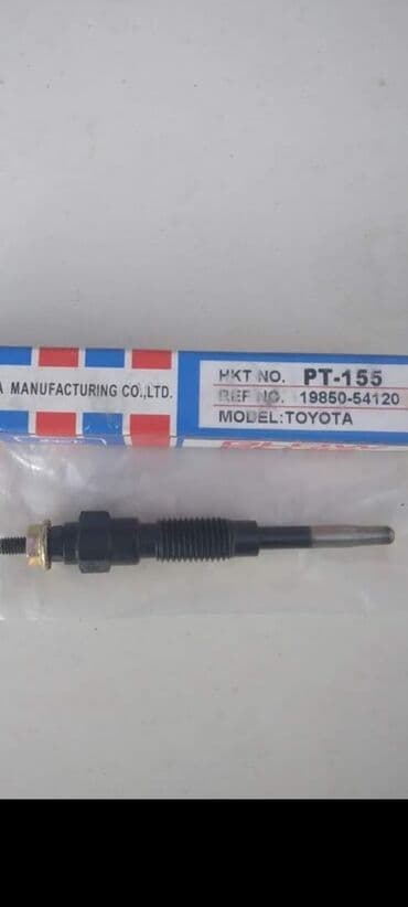 Свечи, Новый, Оригинал, Япония