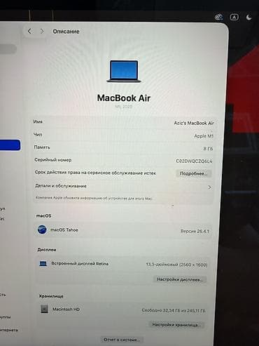 redmi note 9 t: MacBook Air 13.3" (M1, 2020), цвет Space Gray Основные — 3