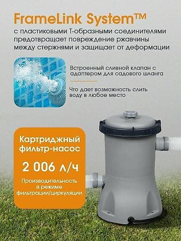 366/122 см. Каркасный бассейн Bestway 56420 отличается высокой — 4