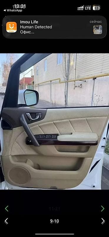 rx 450h: Honda Elysion: 2005 г., 3 л, Автомат, Газ, Минивэн — 5