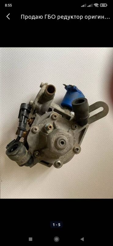 stag: Форсунка Toyota 2004 г., Новый, Аналог — 8