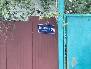 дом под бизнес: Продаю участок с домом под бизнес!!! Шлагбаум, 1 линия Описание: - — 3