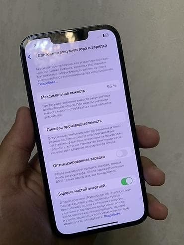apple iphone x: IPhone 13 Pro, 256 ГБ, 95 % — 4