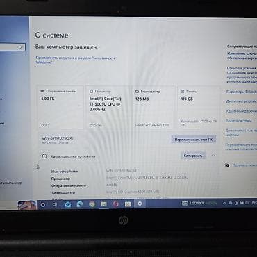 Ноутбуки HP: Ноутбук hp Core i3 5005 озу 4гб ссд 128гб — 4