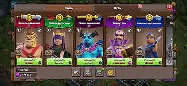 poco c55: Игровой аккаунт Clash of Clans Основное: - Ратуша деревни строителя — 1