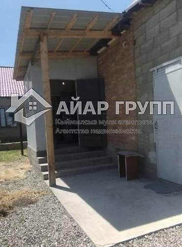 Кыймылсыз мүлк: 🔥 СРОЧНО ПРОДАЮ 🔷 Участок: 4 сотки 🔷 📍 Ак-Ордо-3 🔷 Есть времянка 🔷 — 3