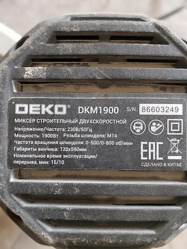 70 сом: Строительный миксер DEKO DKM1900, двухскоростной. Технические — 3