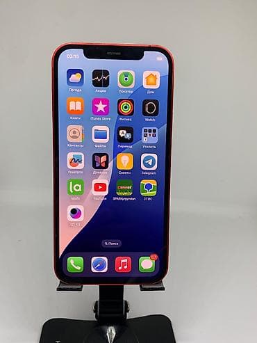 цена айфон: IPhone 12, Б/у, 64 ГБ, Оранжевый, Защитное стекло, Чехол, 83 % — 9