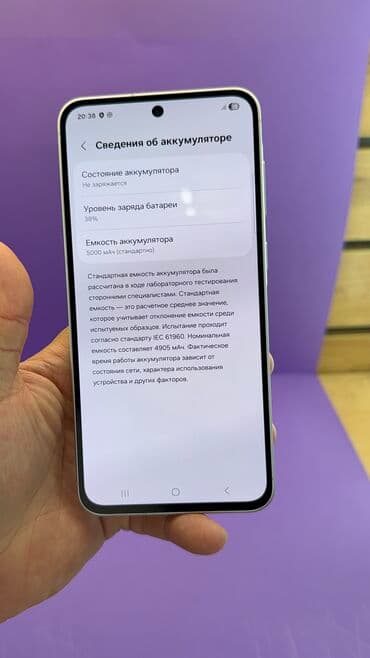 самсунг а6 цена в бишкеке: Samsung Galaxy A56, Б/у, 256 ГБ, 2 SIM — 9