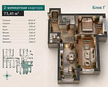 4: 2 комнаты, 73 м², Тунгуч мкр Элитка, 6 этаж, ПСО (под самоотделку) — 1