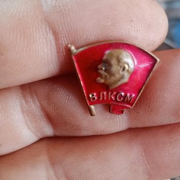 вело скупка: Набор для коллекционеров: монеты и значок Состав: - Разномастные — 3