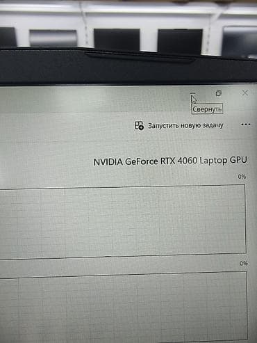 Ноутбуки MSI: Игровой, Б/у, AMD Ryzen 5, ОЗУ, RAM: 16 ГБ — 3