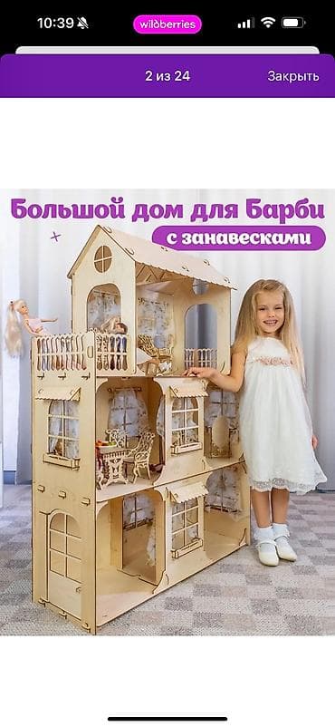 дом барби: Кукольный дом с мебелью и балконами - Большой трехуровневый домик с — 9