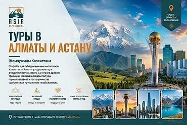 Ысык-Көлдө боз үйлөр: Asia Expeditions — авторские путешествия по Центральной Азии. Что — 5