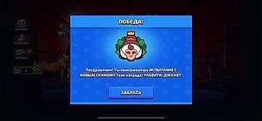 gt u2 pro: Проходим испытание со скином на джанет быстро и легко на любом — 2