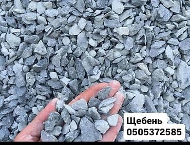 Щебень, Для дороги, В тоннах, Камаз