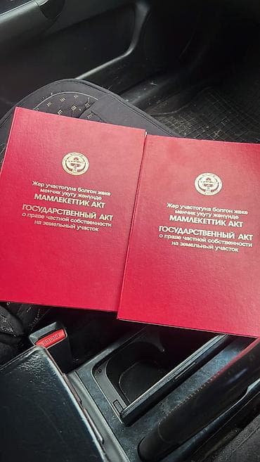 сузики вагон р: 4 соток, Для строительства, Красная книга — 1