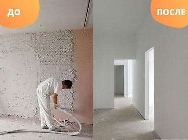 гипс форма: Штукатурка под абой — 4