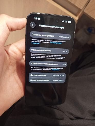 ipone: IPhone 15, 128 ГБ, Черный, 94 % — 3